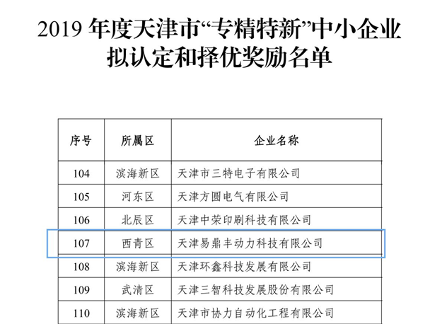 1618467719563724.png 圖片1.png