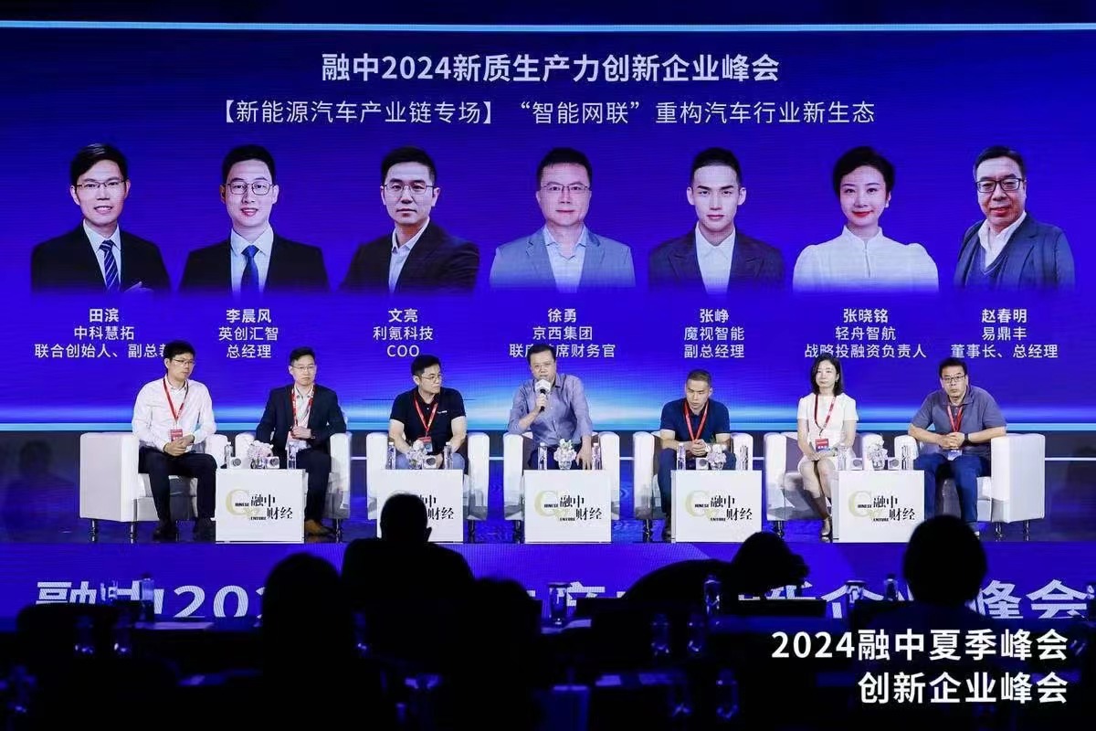 1720831851102277.jpg 微信圖片_20240712161452.jpg