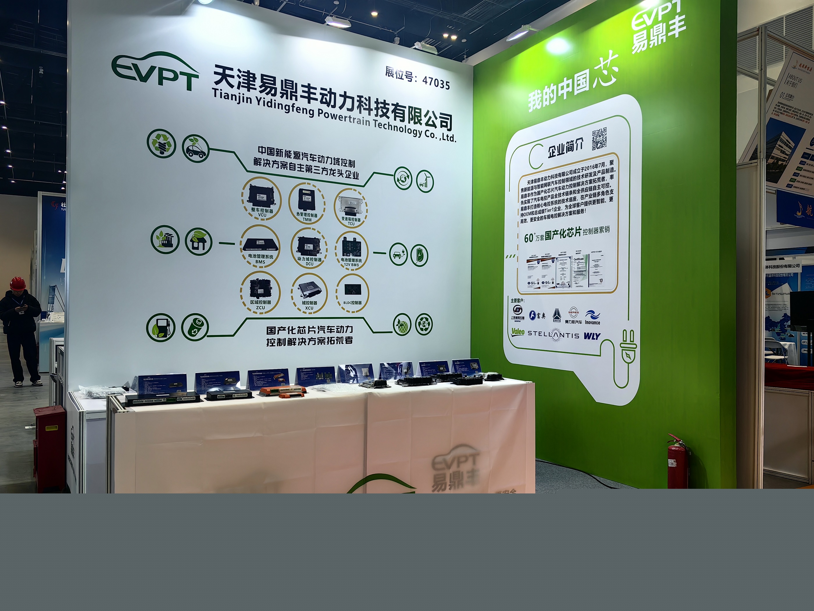 1740732254529372.jpg 圖片4.jpg
